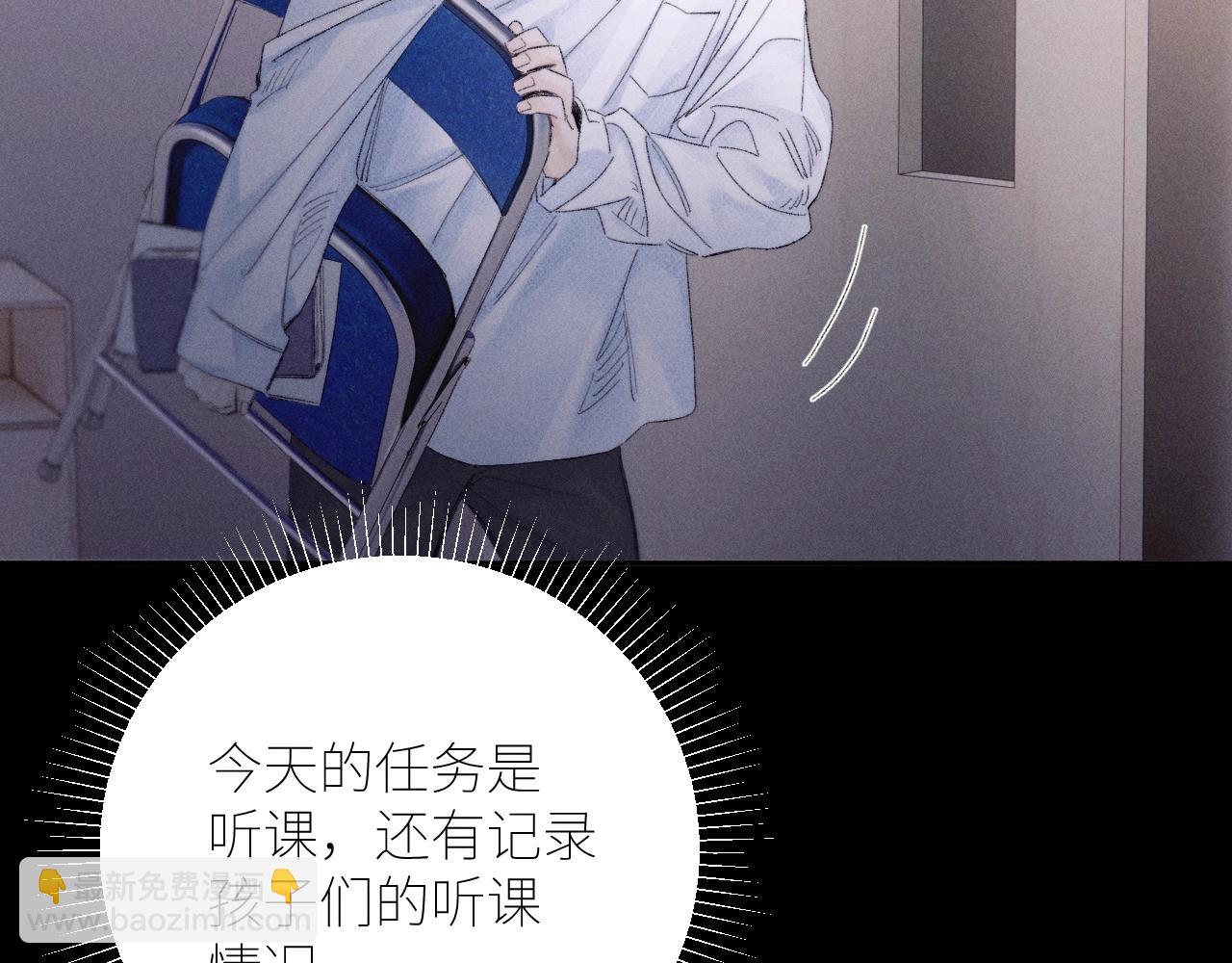 弟48话 不要温和地走入那个良夜(1/3)-第68话