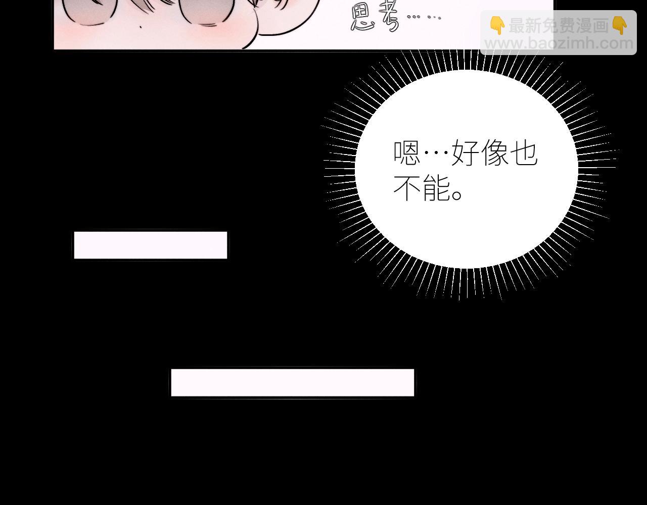 弟48话 不要温和地走入那个良夜(1/3)-第68话