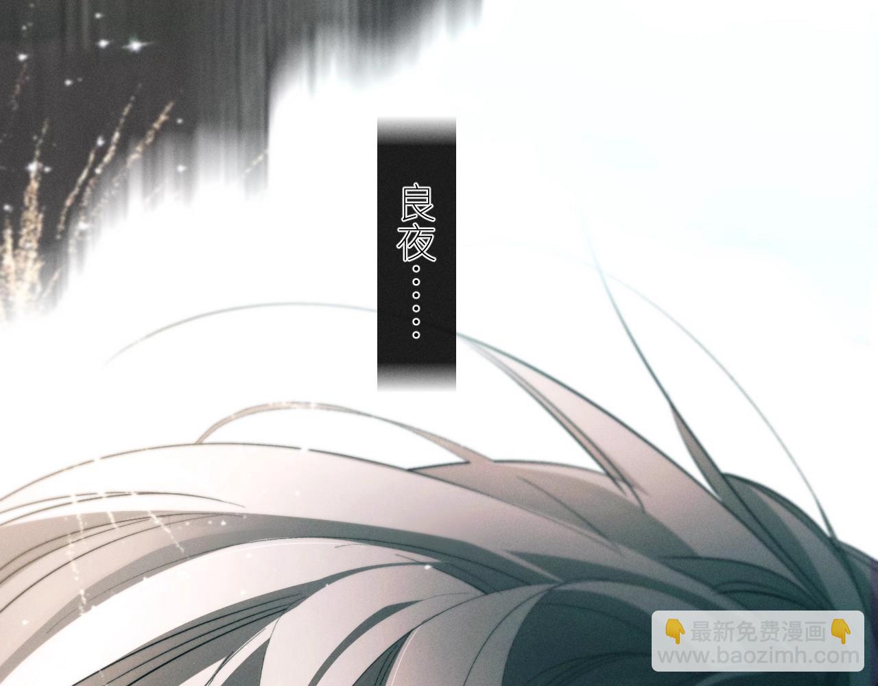 第49话 像极光(1/3)-第54话