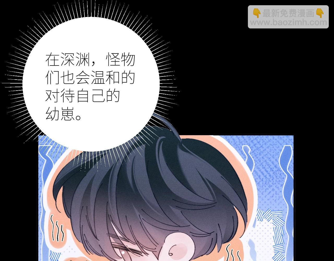 第49话 像极光(1/3)-第54话