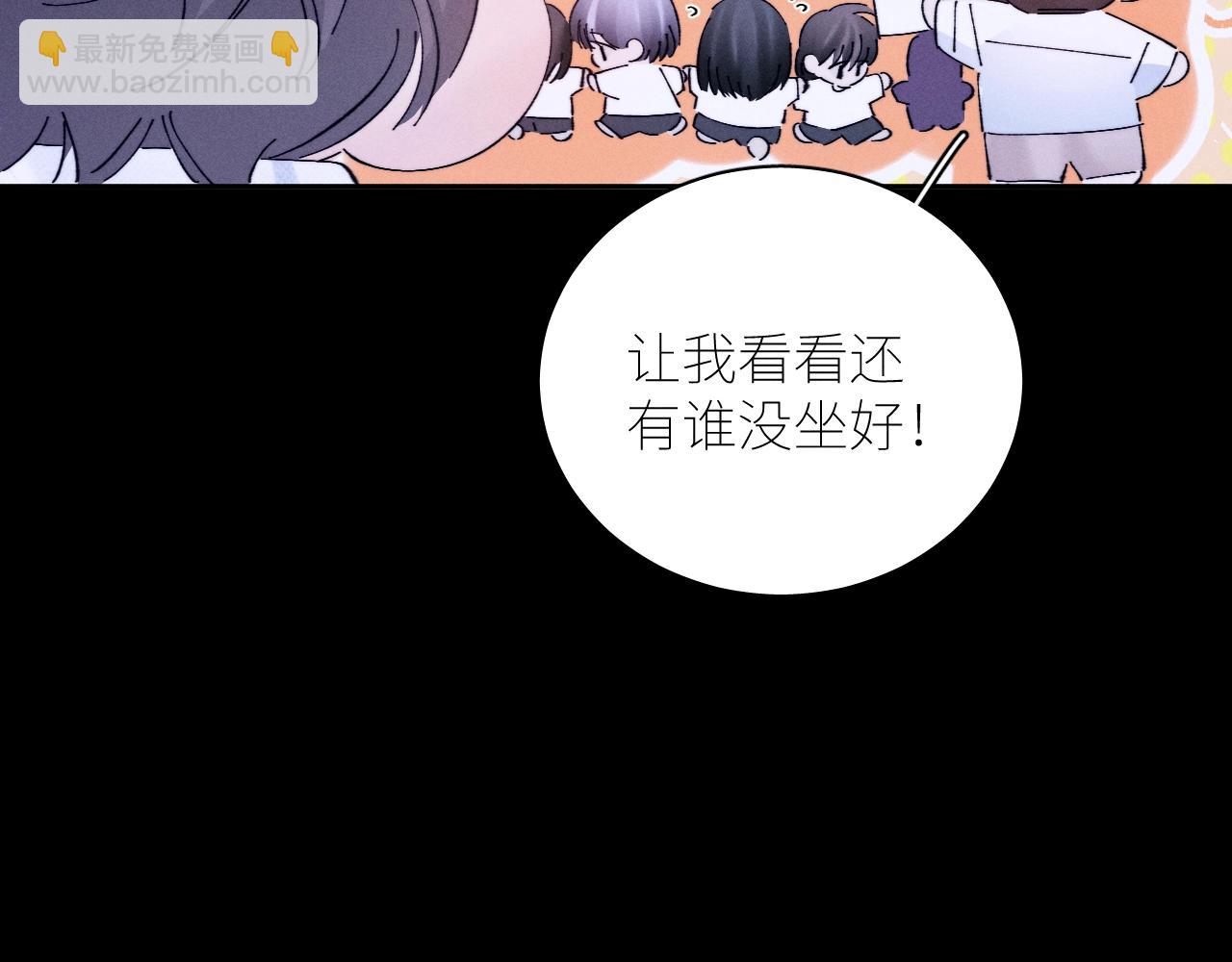 第49话 像极光(1/3)-第54话