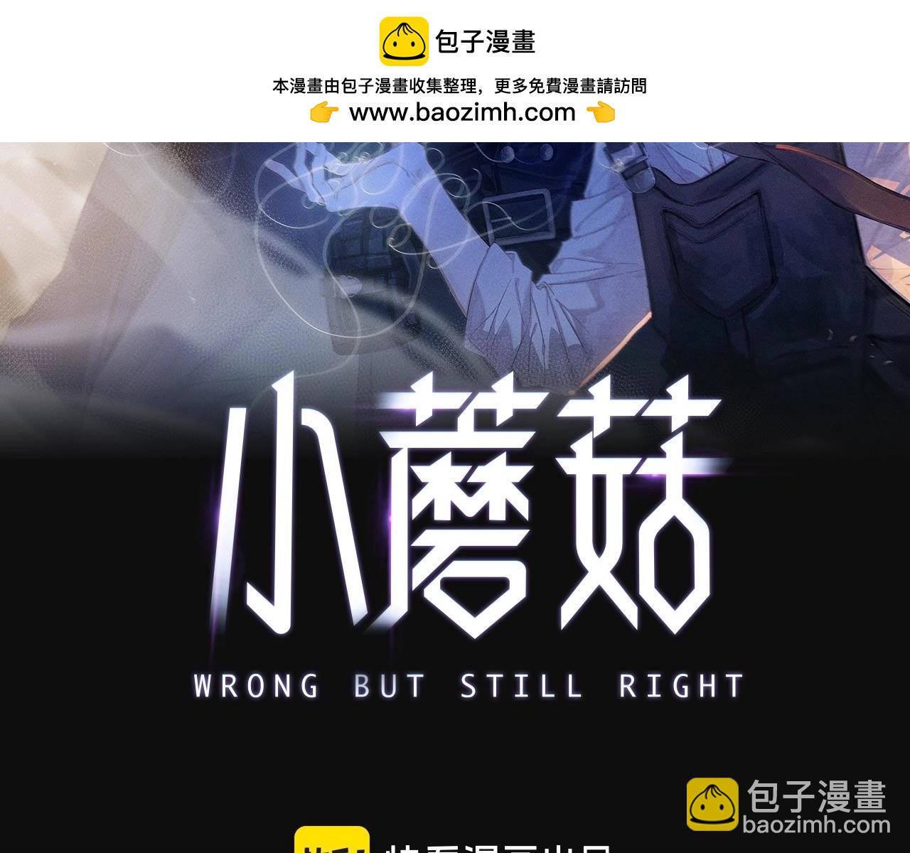 第52话 好巧(1/2)-第56话