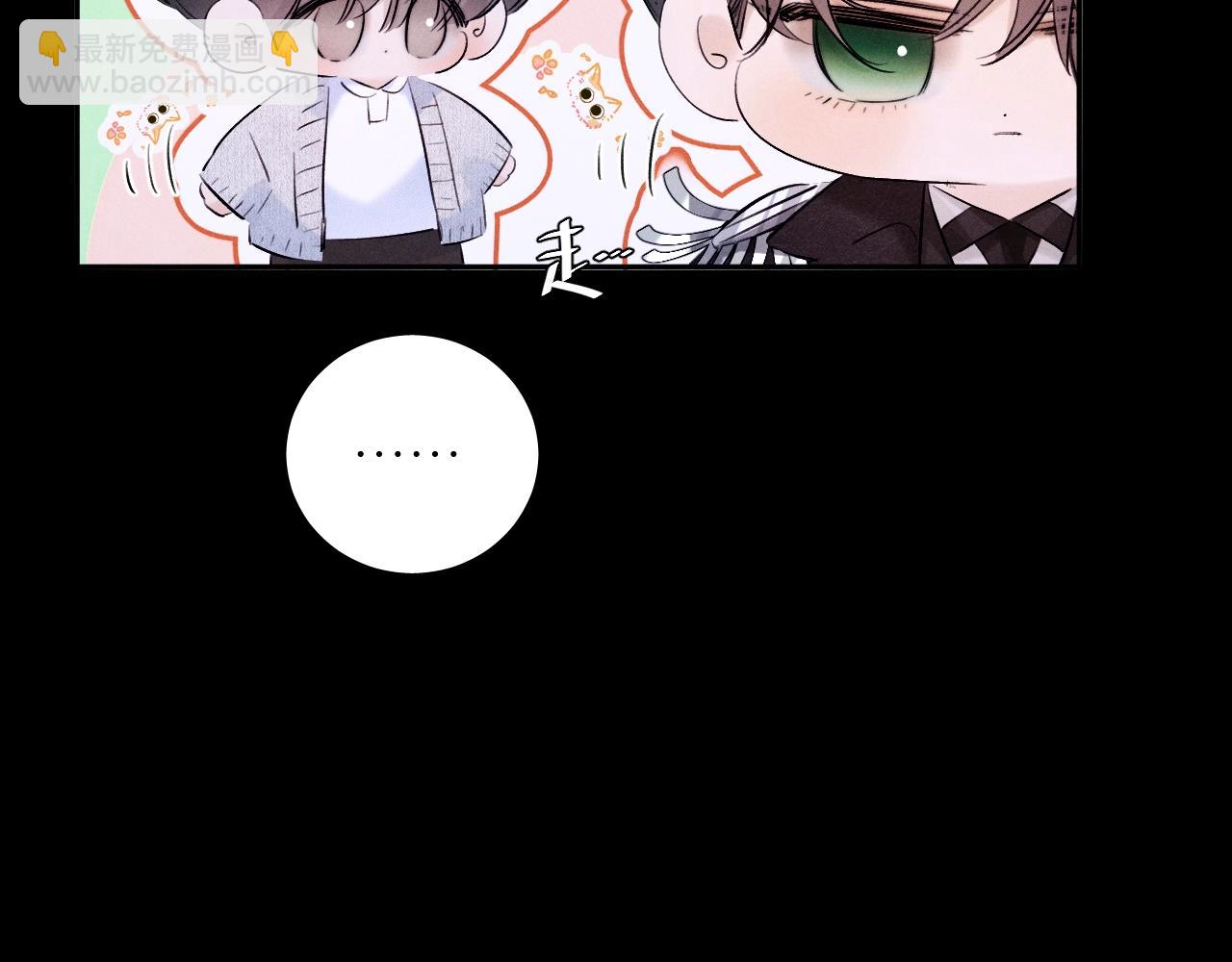 第52话 好巧(1/2)-第56话