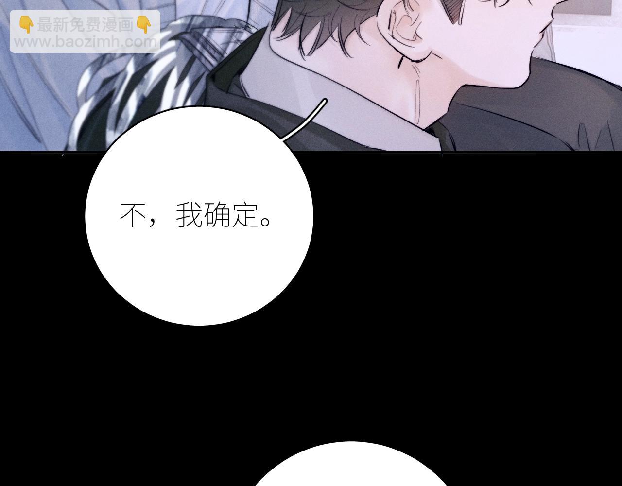 第54话 摸头(1/2)-第58话