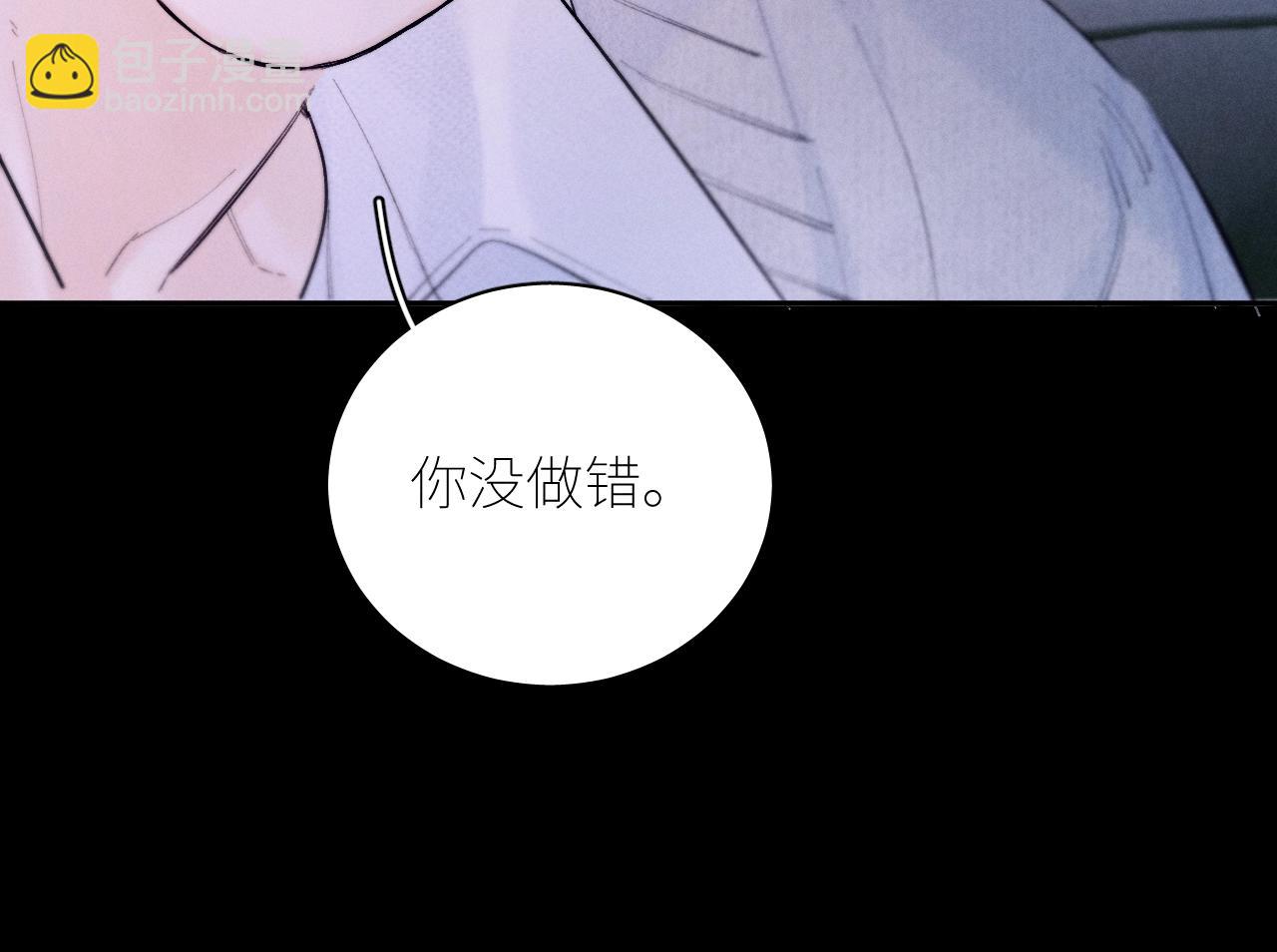 第54话 摸头(1/2)-第58话
