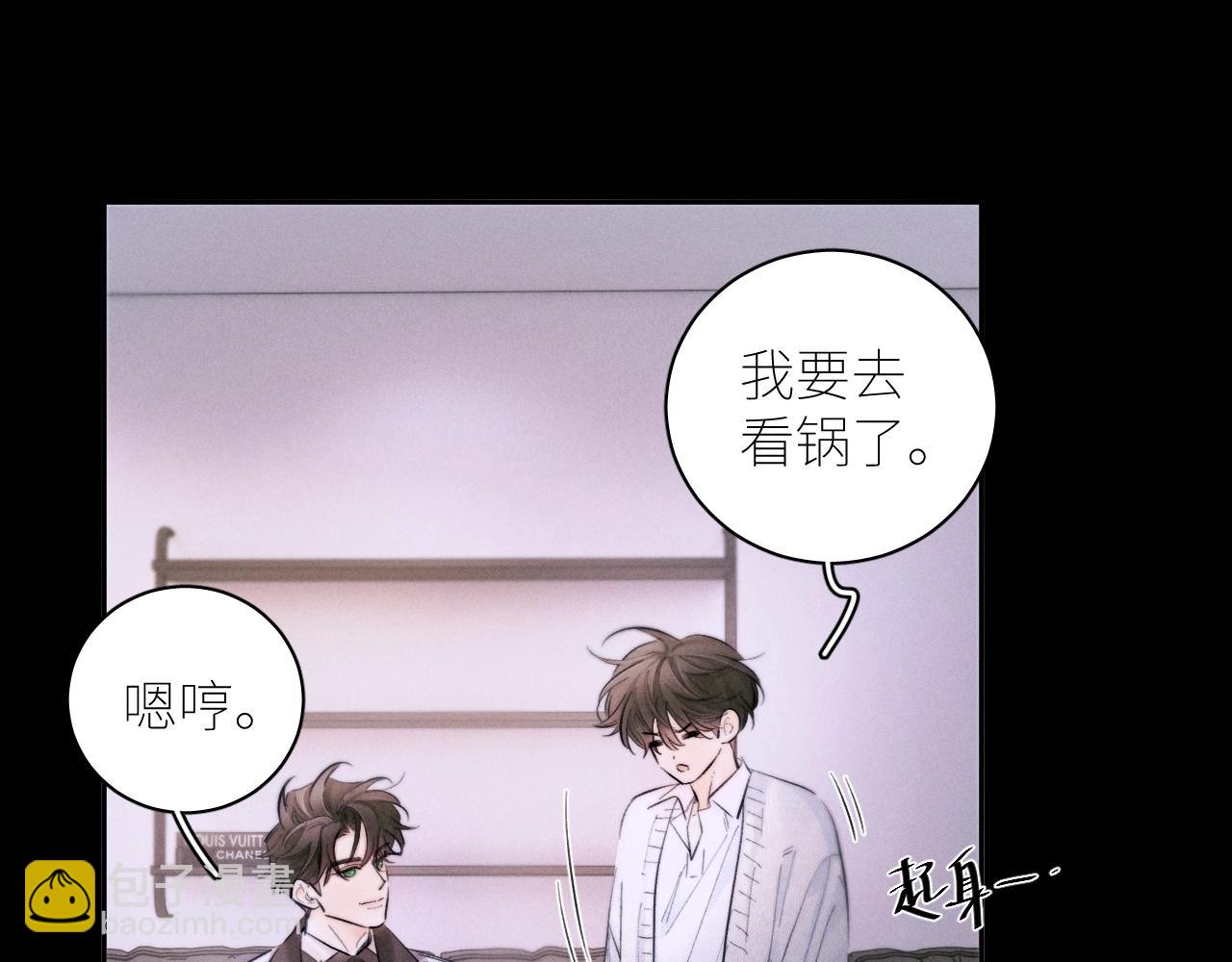 第54话 摸头(1/2)-第58话
