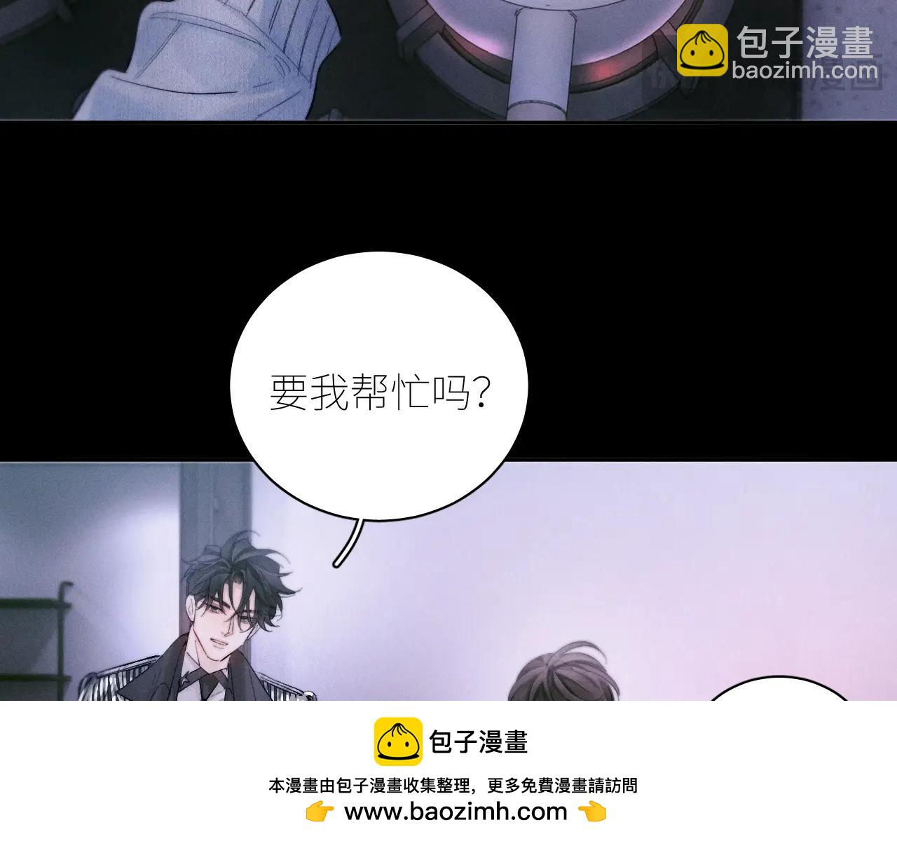 第54话 摸头(1/2)-第58话