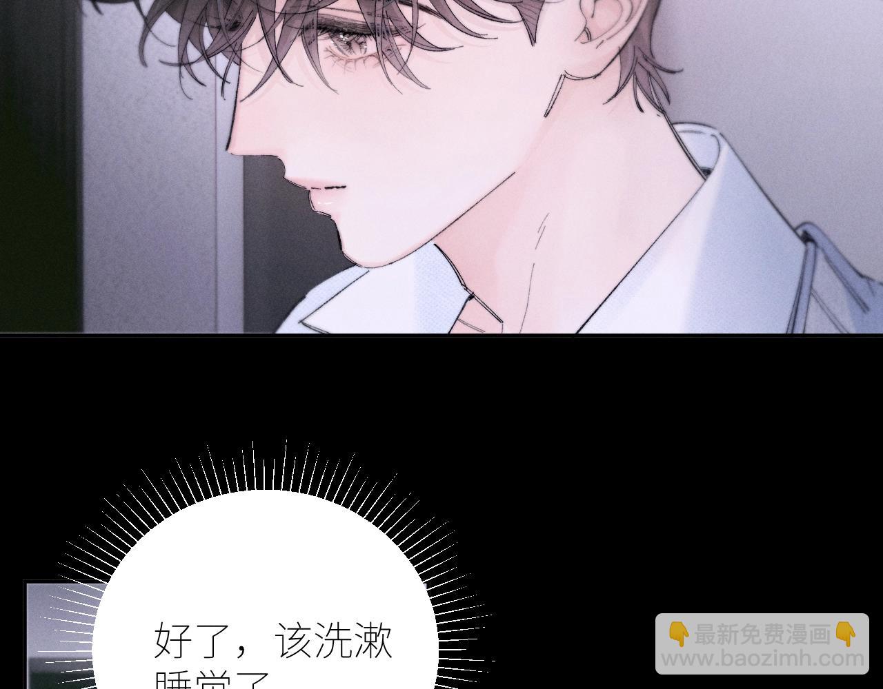 第56话 受害人(1/3)-第60话