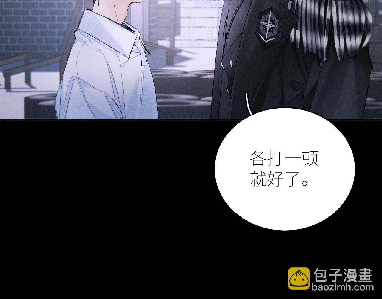第58话 扣分(1/2)-第62话