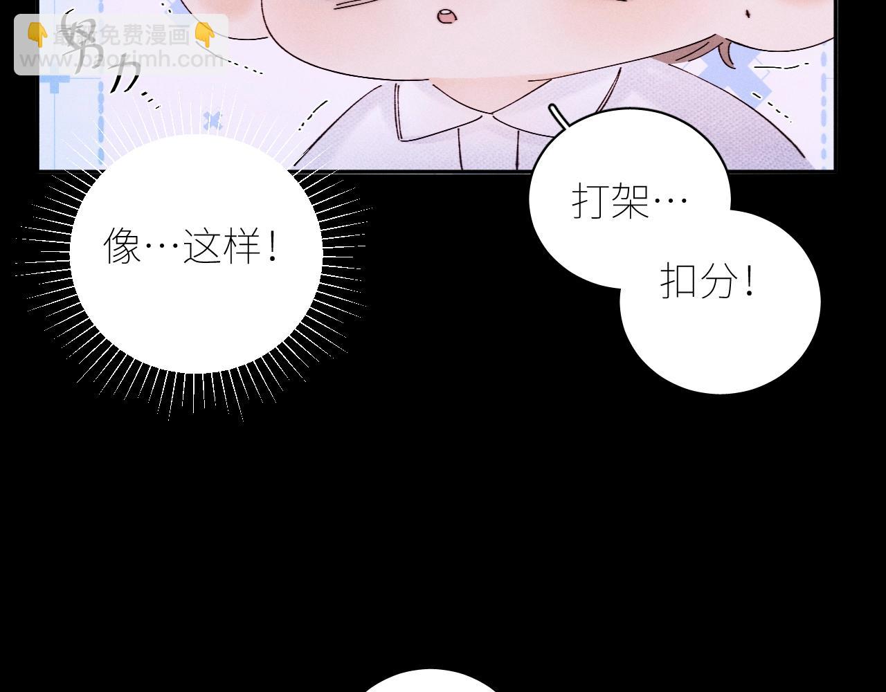 第58话 扣分(1/2)-第62话