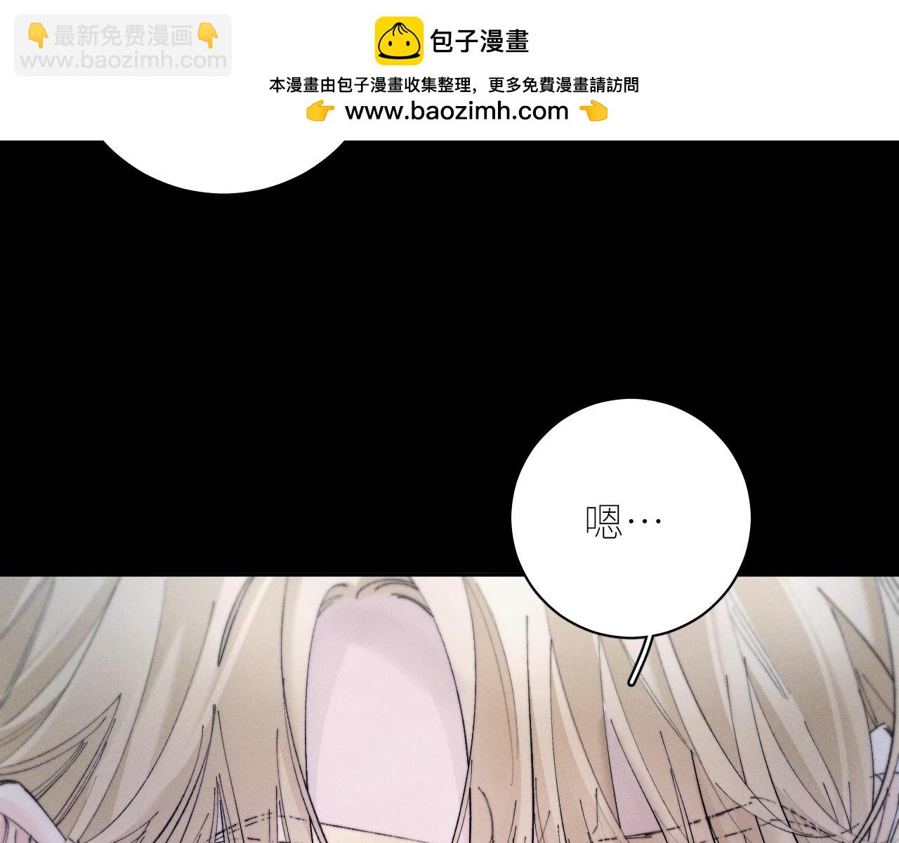 第60话 通风口(1/2)-第64话