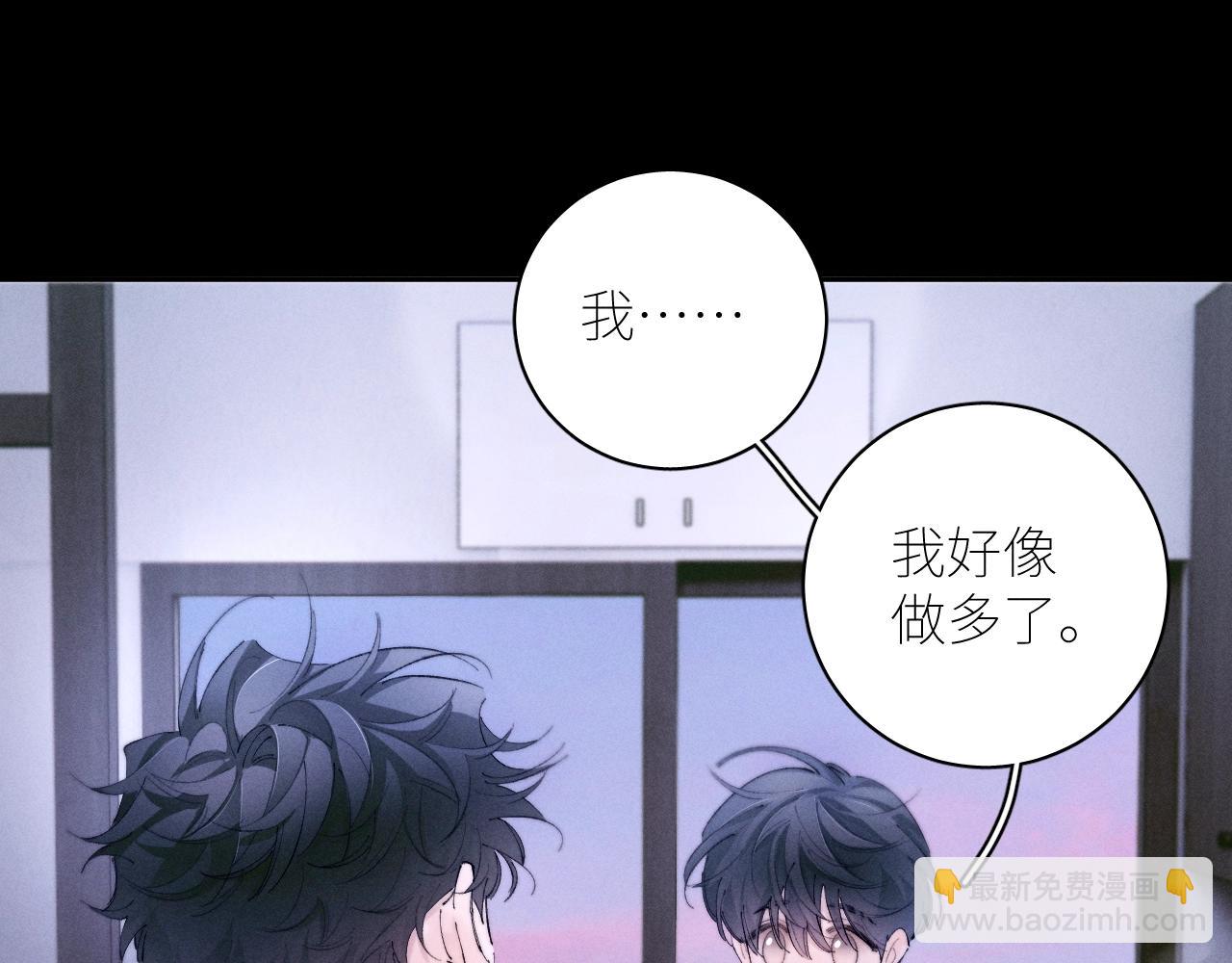第62话 糖果回礼(1/2)-第66话