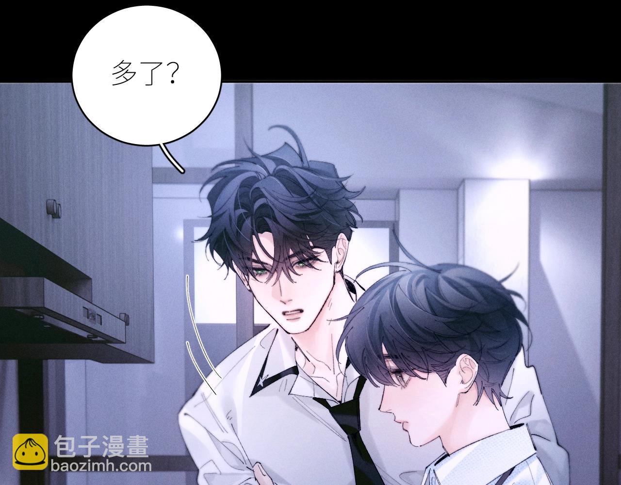 第62话 糖果回礼(1/2)-第66话