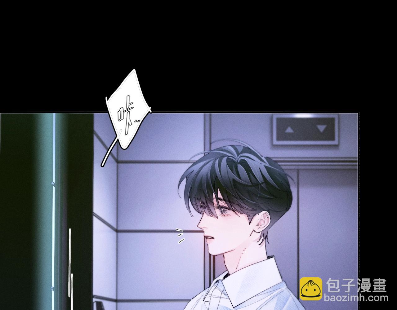 第62话 糖果回礼(1/2)-第66话