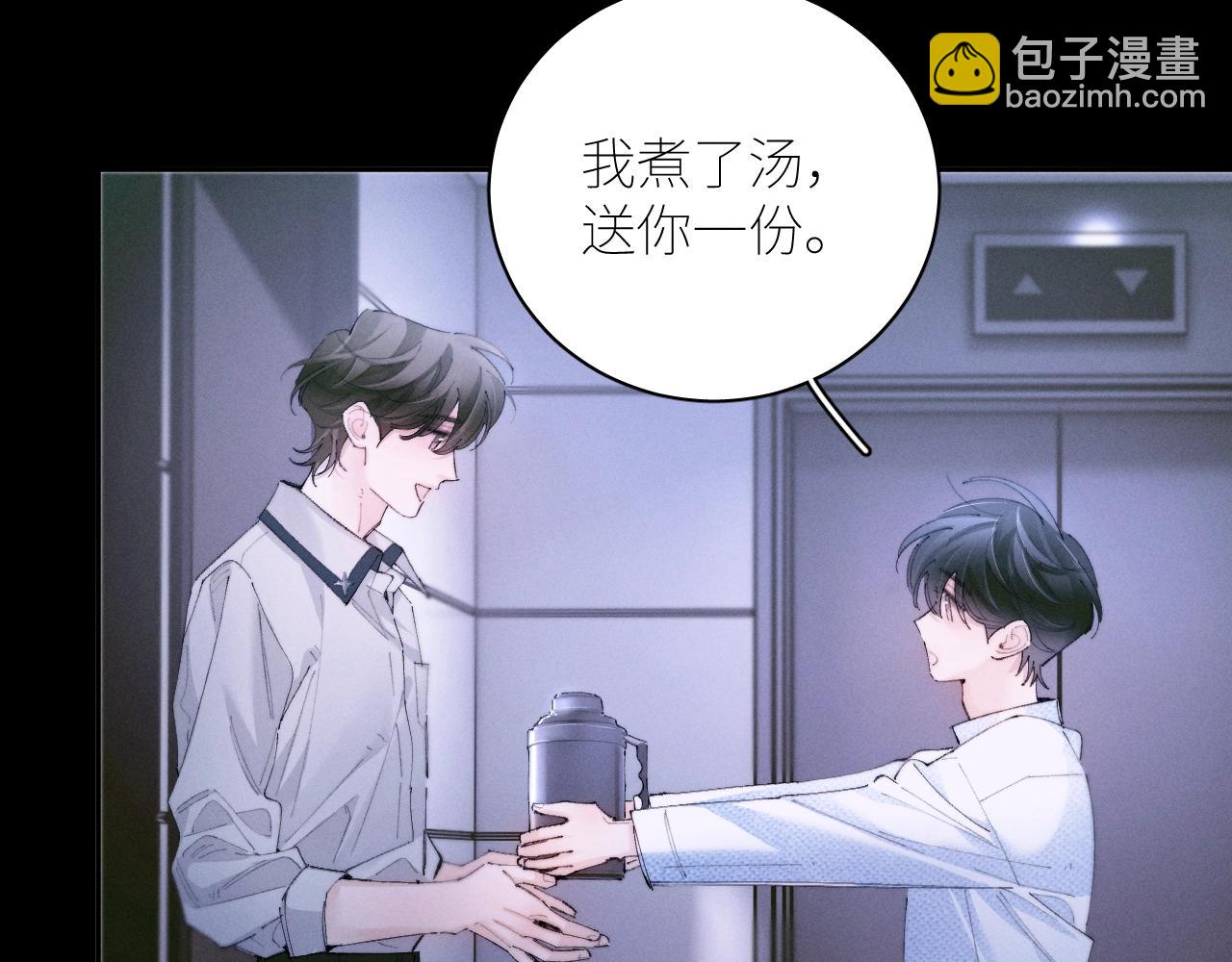 第62话 糖果回礼(1/2)-第66话