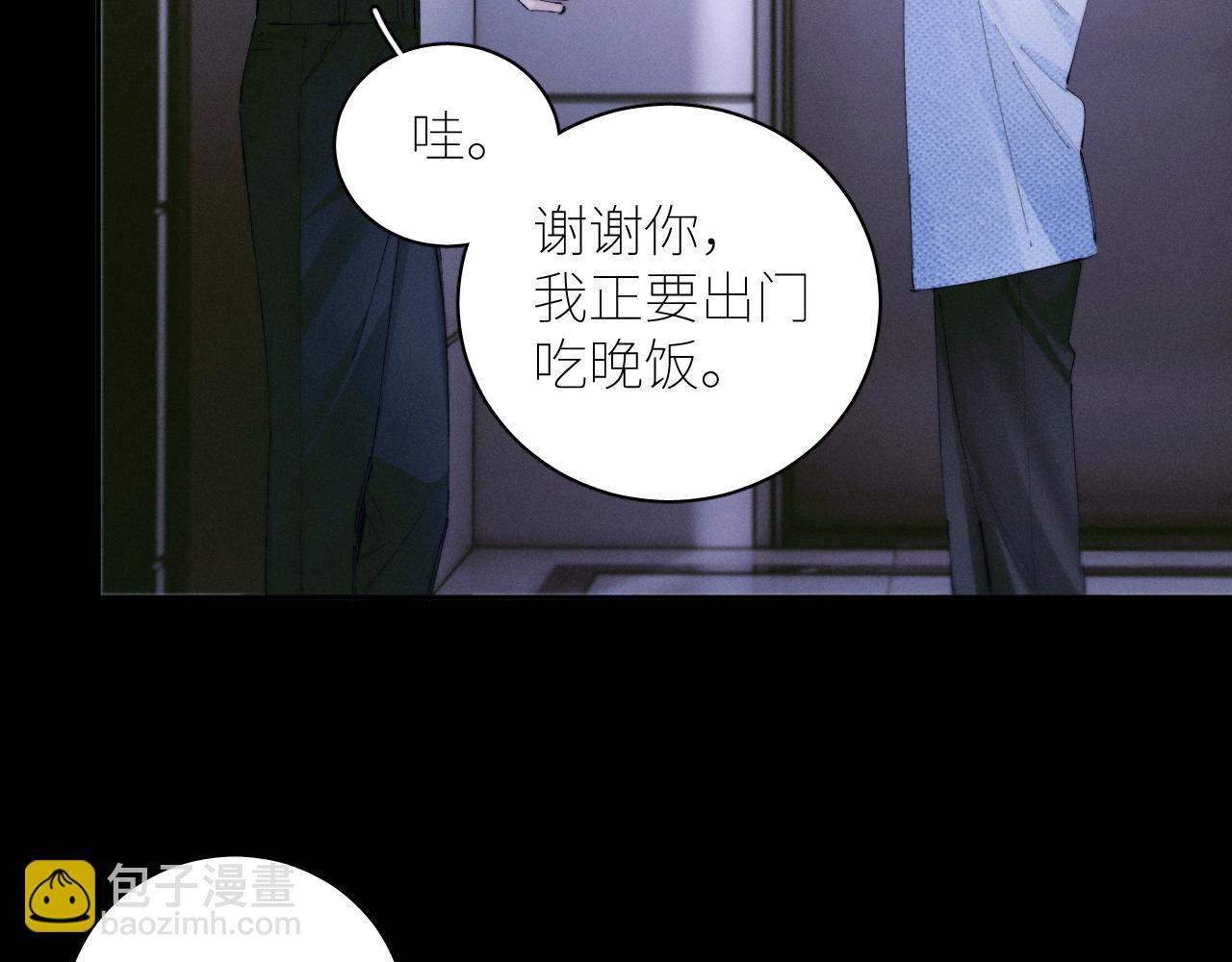 第62话 糖果回礼(1/2)-第66话