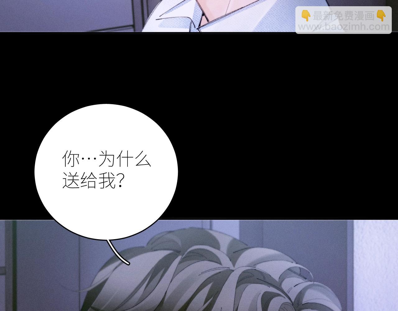 第62话 糖果回礼(1/2)-第66话