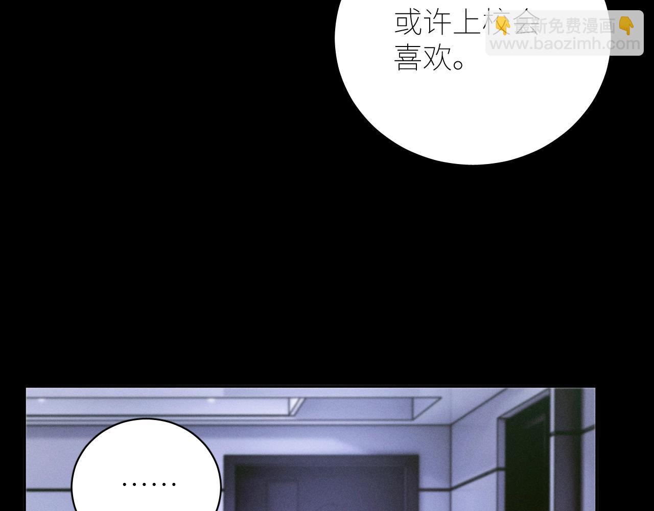 第62话 糖果回礼(1/2)-第66话