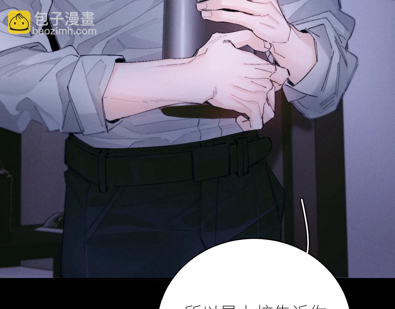 第62话 糖果回礼(1/2)-第66话