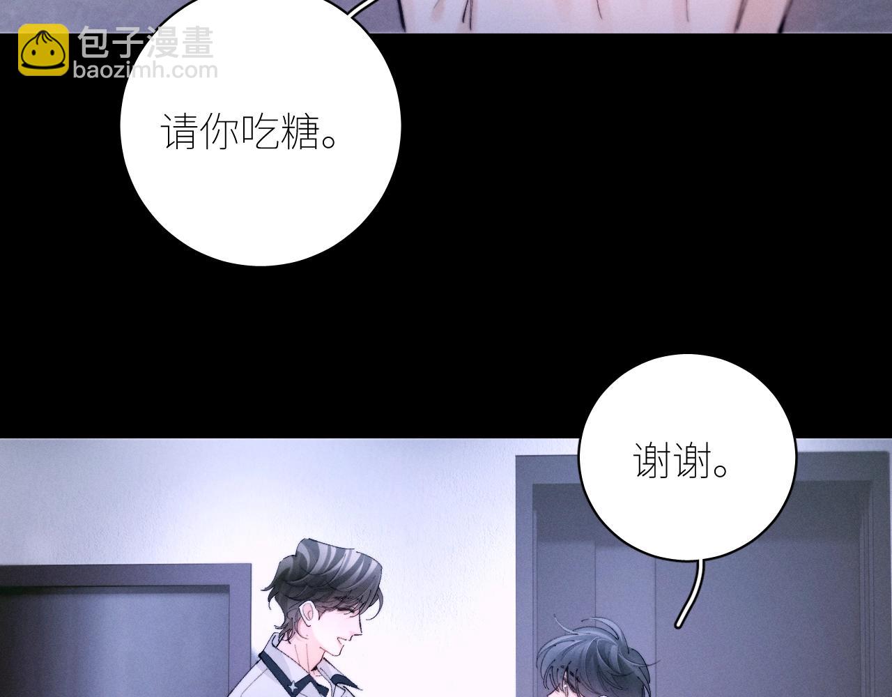 第62话 糖果回礼(1/2)-第66话