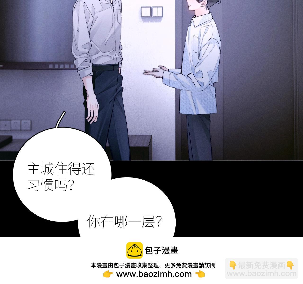 第62话 糖果回礼(1/2)-第66话