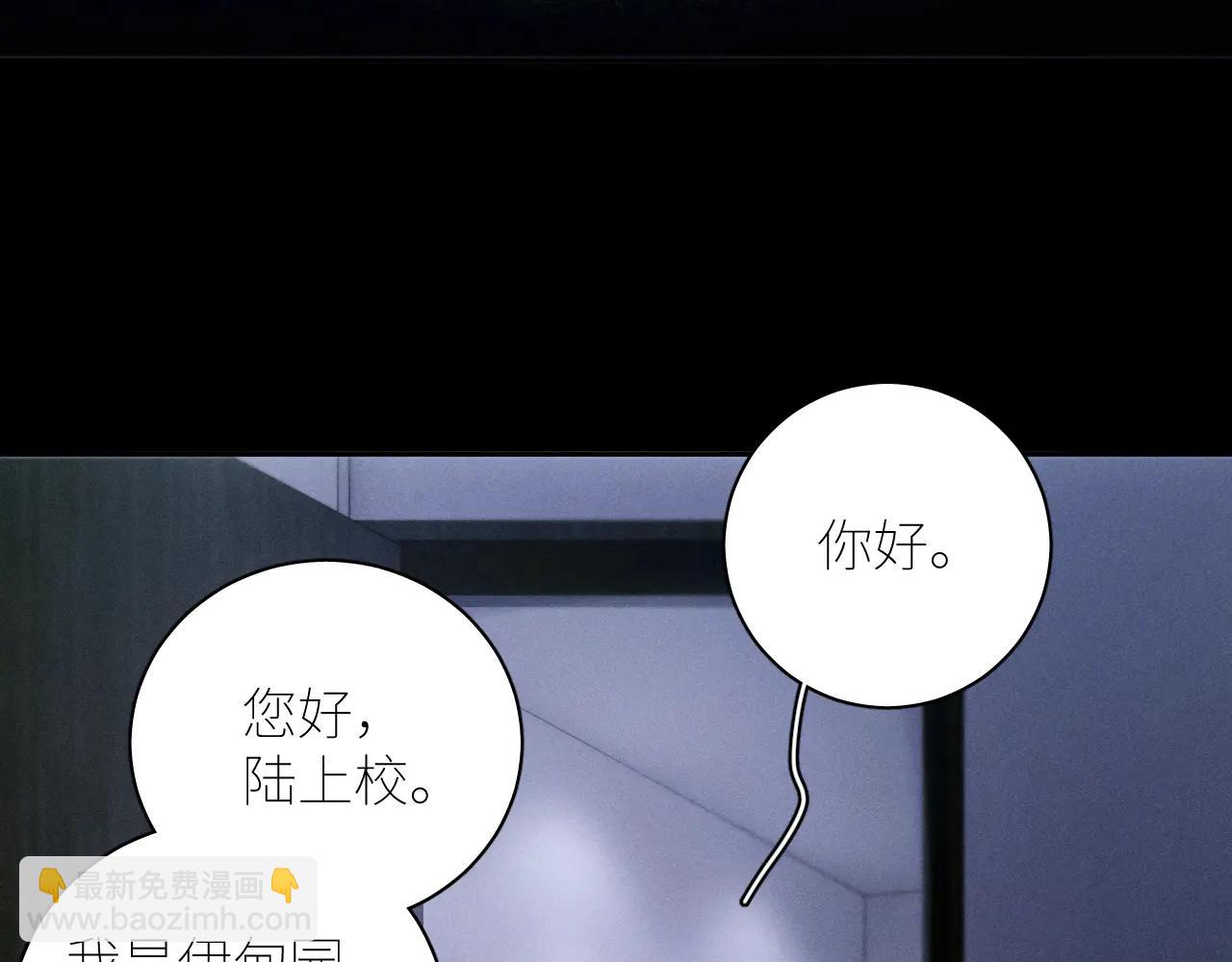 第64话 偷听(1/3)-第118话