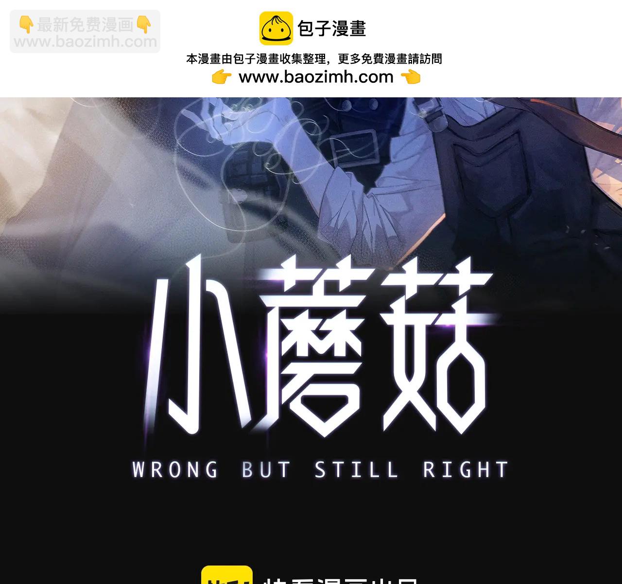 第65话 第三季完结篇 致后来者(1/3)-第70话