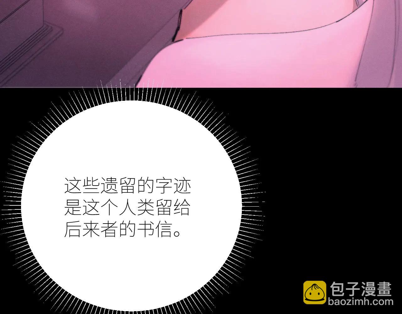 第65话 第三季完结篇 致后来者(1/3)-第70话
