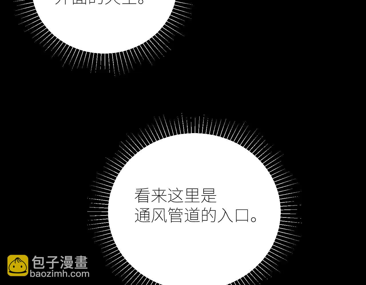 第65话 第三季完结篇 致后来者(1/3)-第70话
