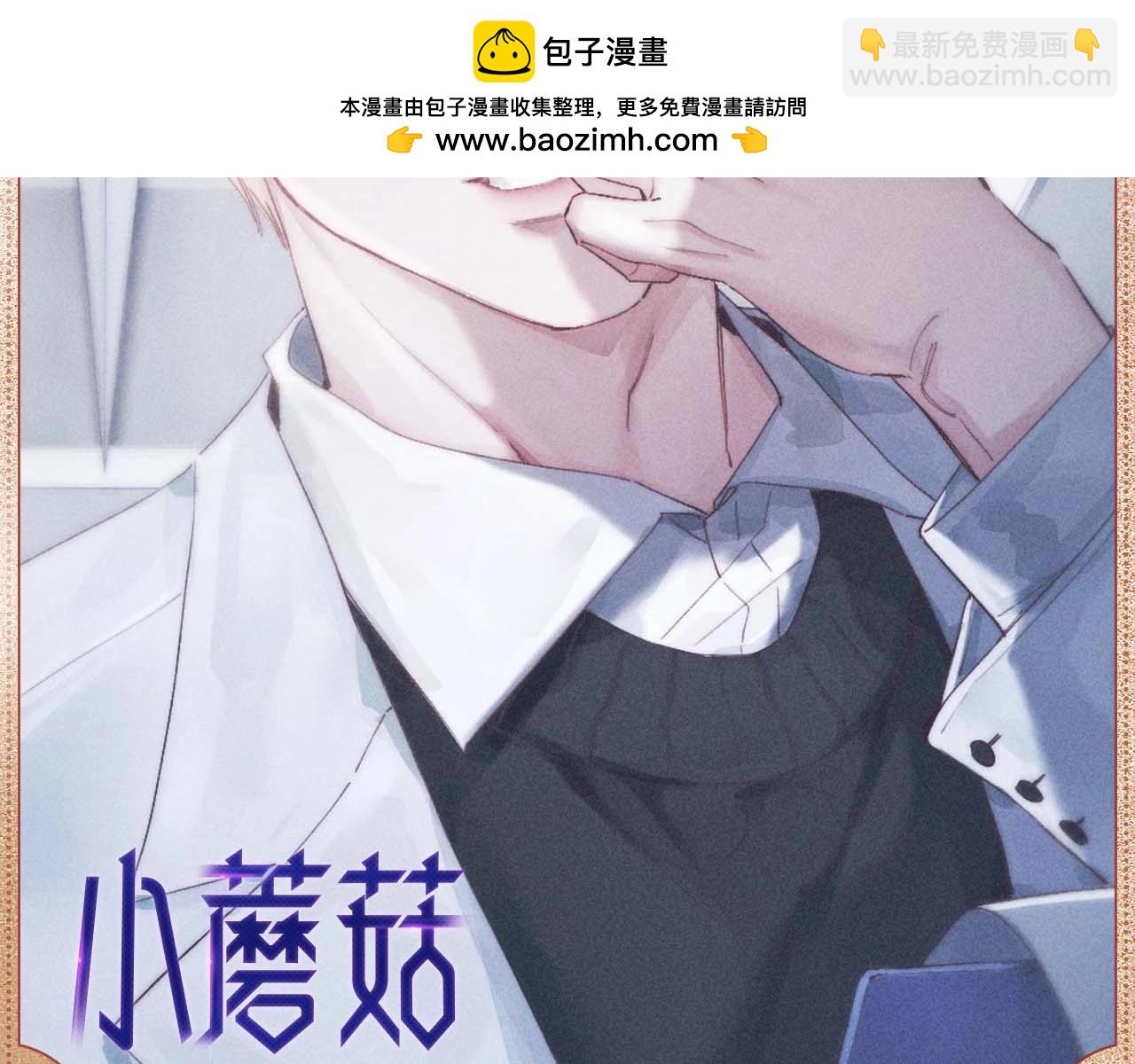 基因光影-第76话