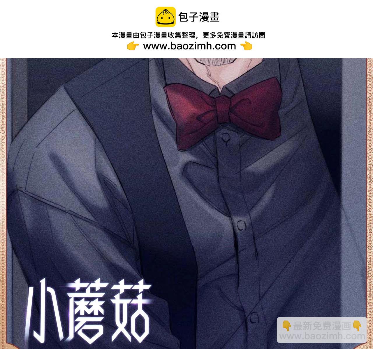 见面礼物-第82话