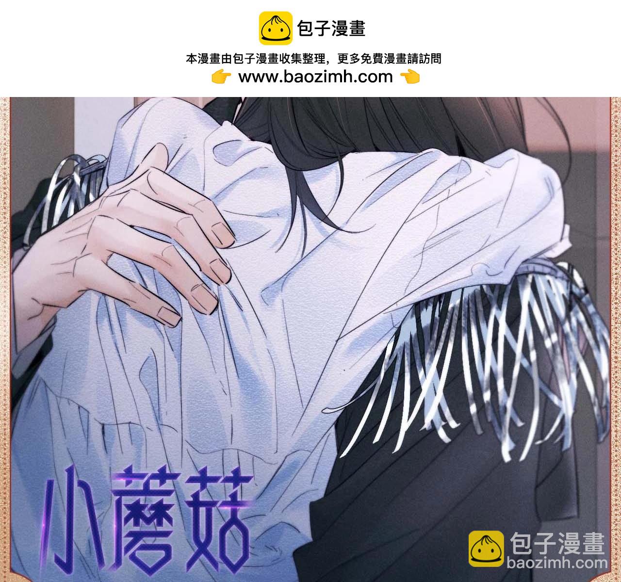良善本心-第92话