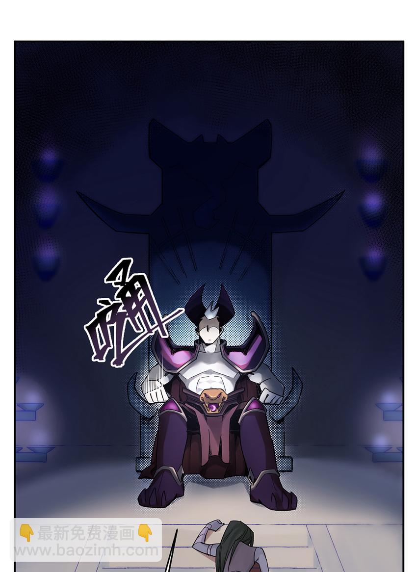 001 小魔头出发啦！(1/2)-第2话