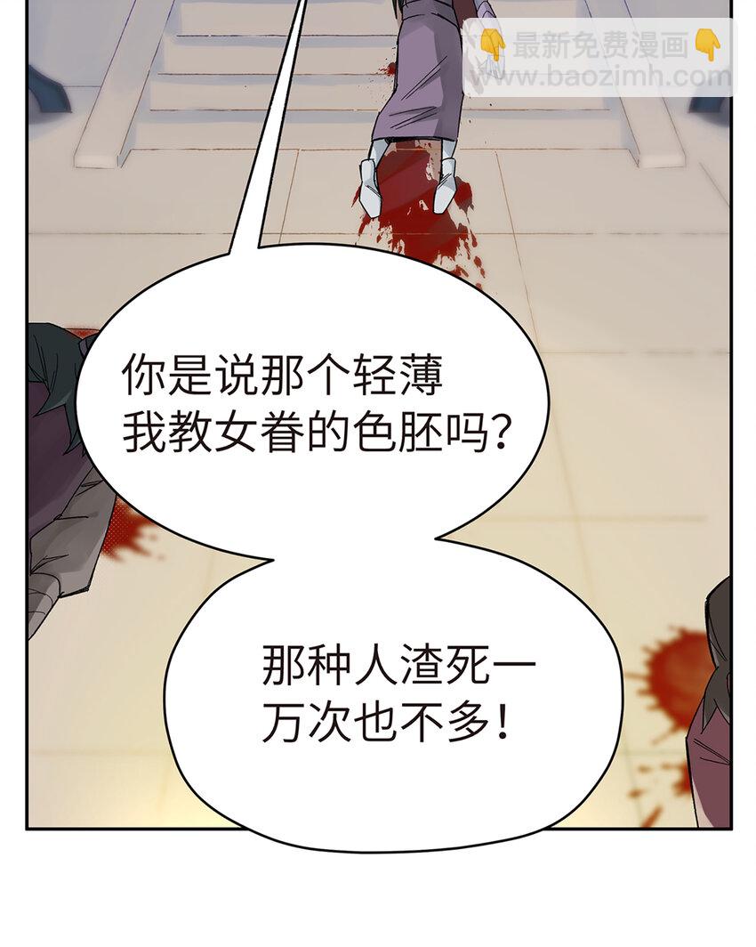 001 小魔头出发啦！(1/2)-第2话