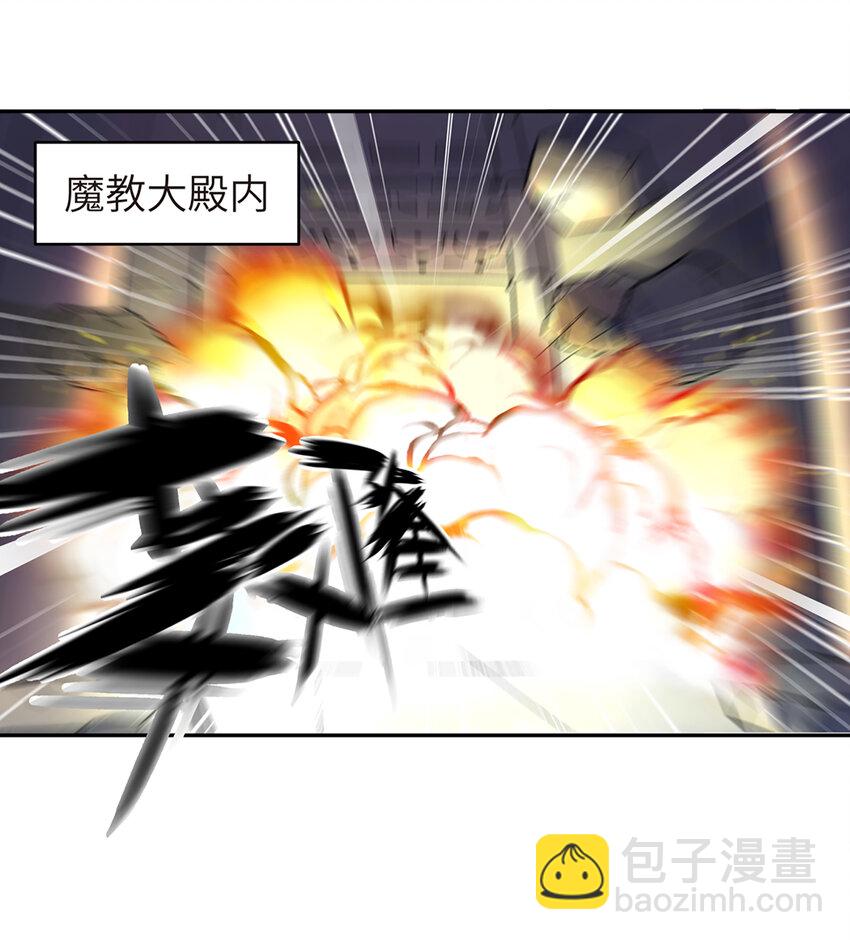 001 小魔头出发啦！(1/2)-第2话