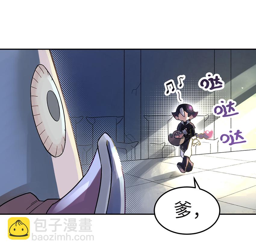 001 小魔头出发啦！(1/2)-第2话