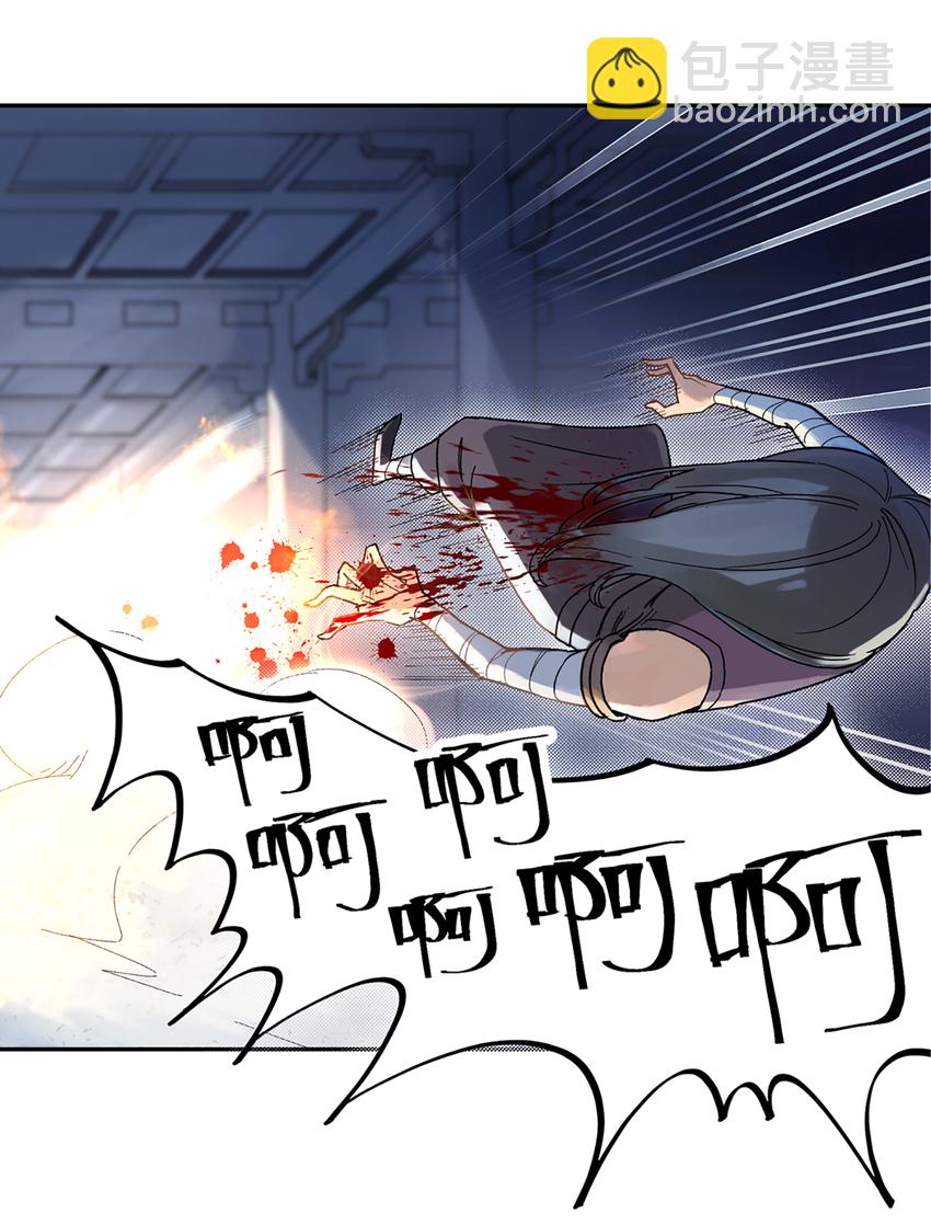 001 小魔头出发啦！(1/2)-第2话