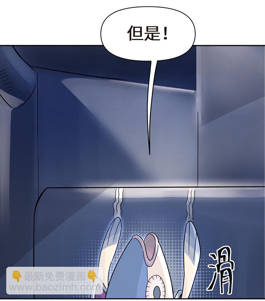 001 小魔头出发啦！(1/2)-第2话