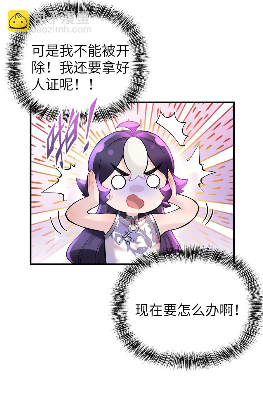 091 小魔头补考啦(1/2)-第102话
