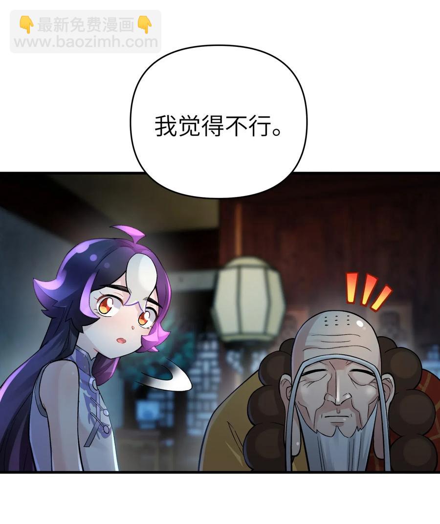 091 小魔头补考啦(1/2)-第102话