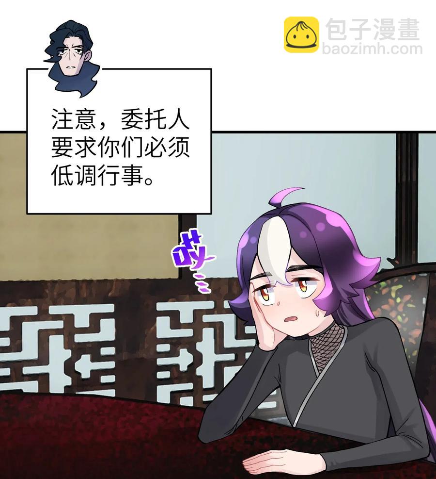 091 小魔头补考啦(1/2)-第102话