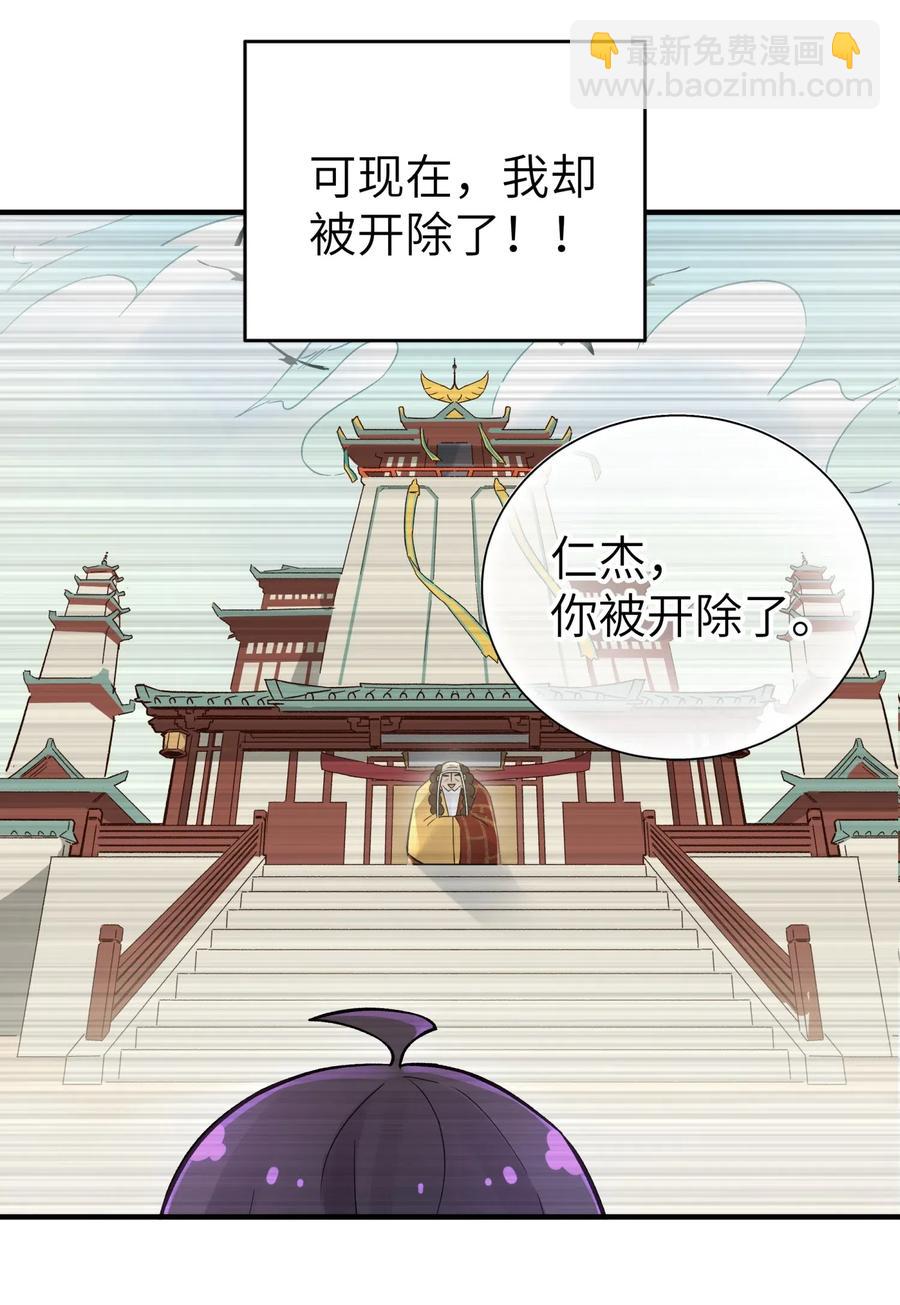 091 小魔头补考啦(1/2)-第102话