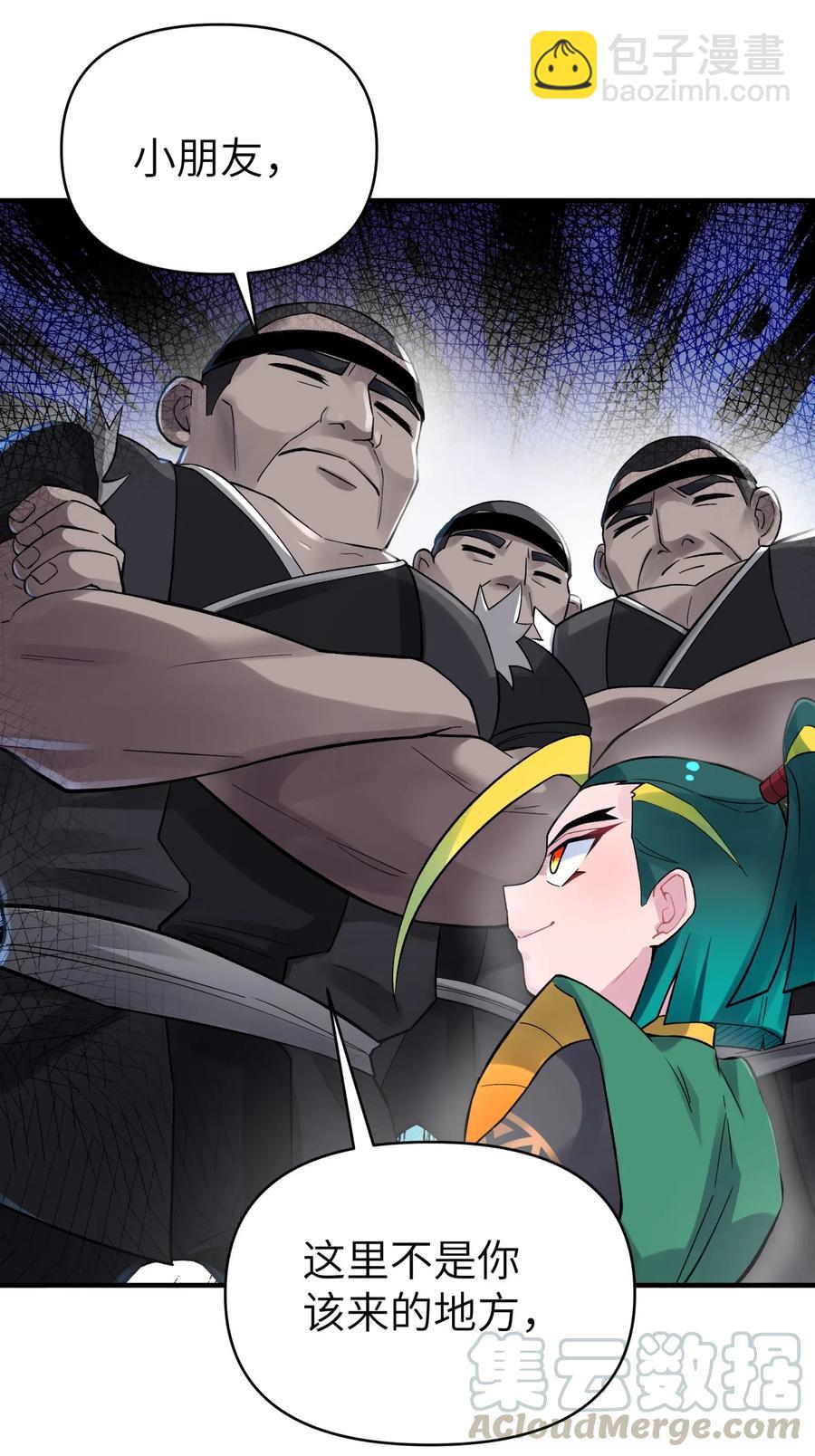 091 小魔头补考啦(1/2)-第102话