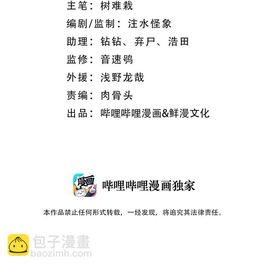 091 小魔头补考啦(1/2)-第102话