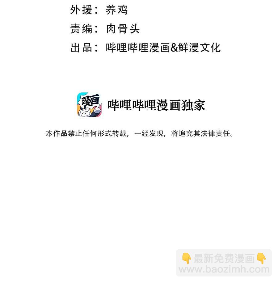 093 一起舞起来(1/2)-第104话