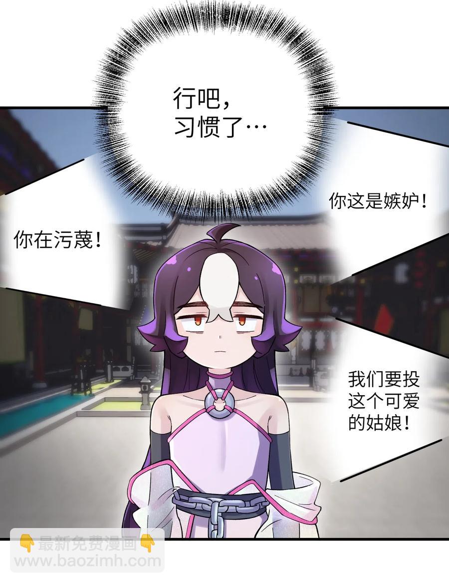 093 一起舞起来(1/2)-第104话