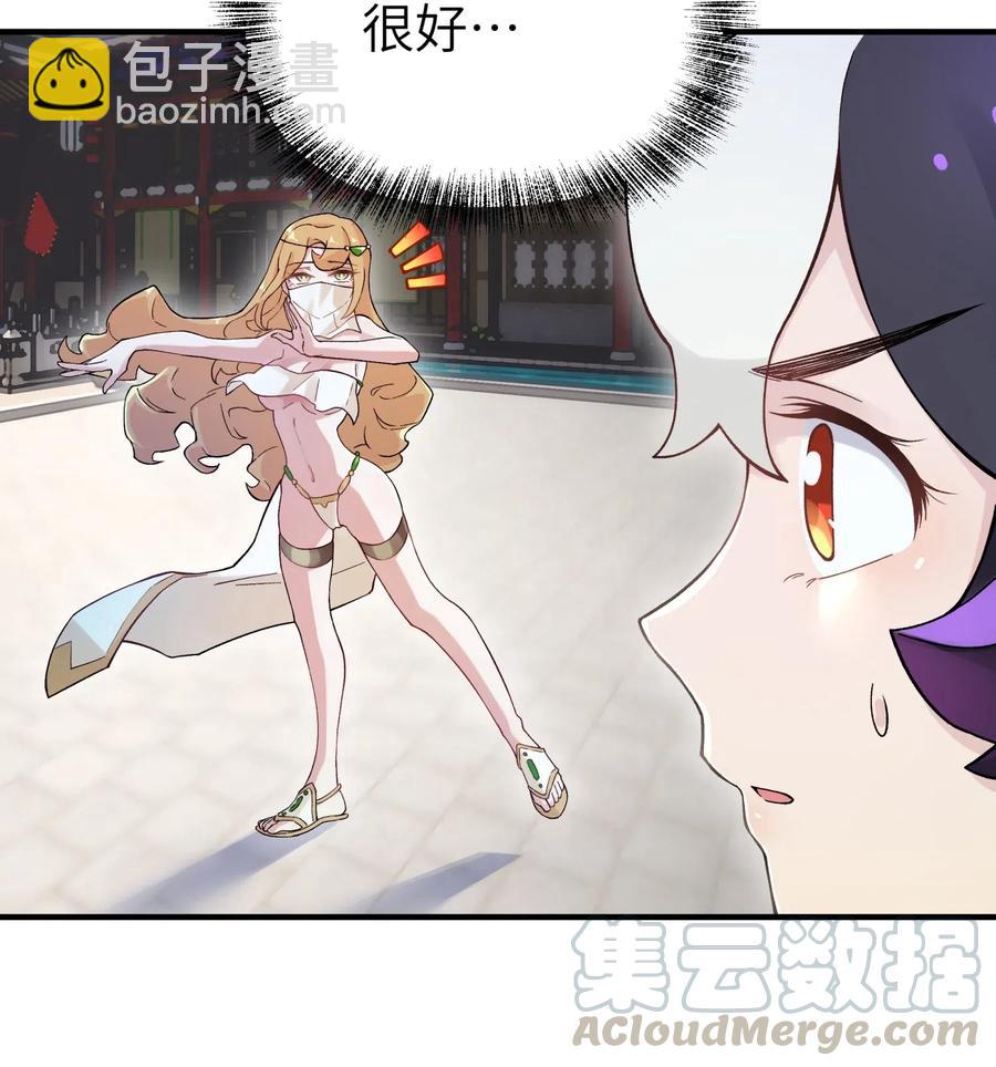 093 一起舞起来(1/2)-第104话