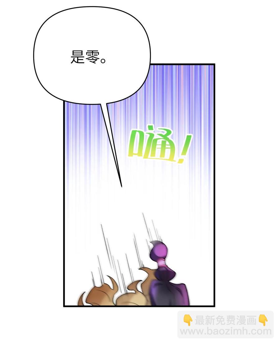 093 一起舞起来(1/2)-第104话