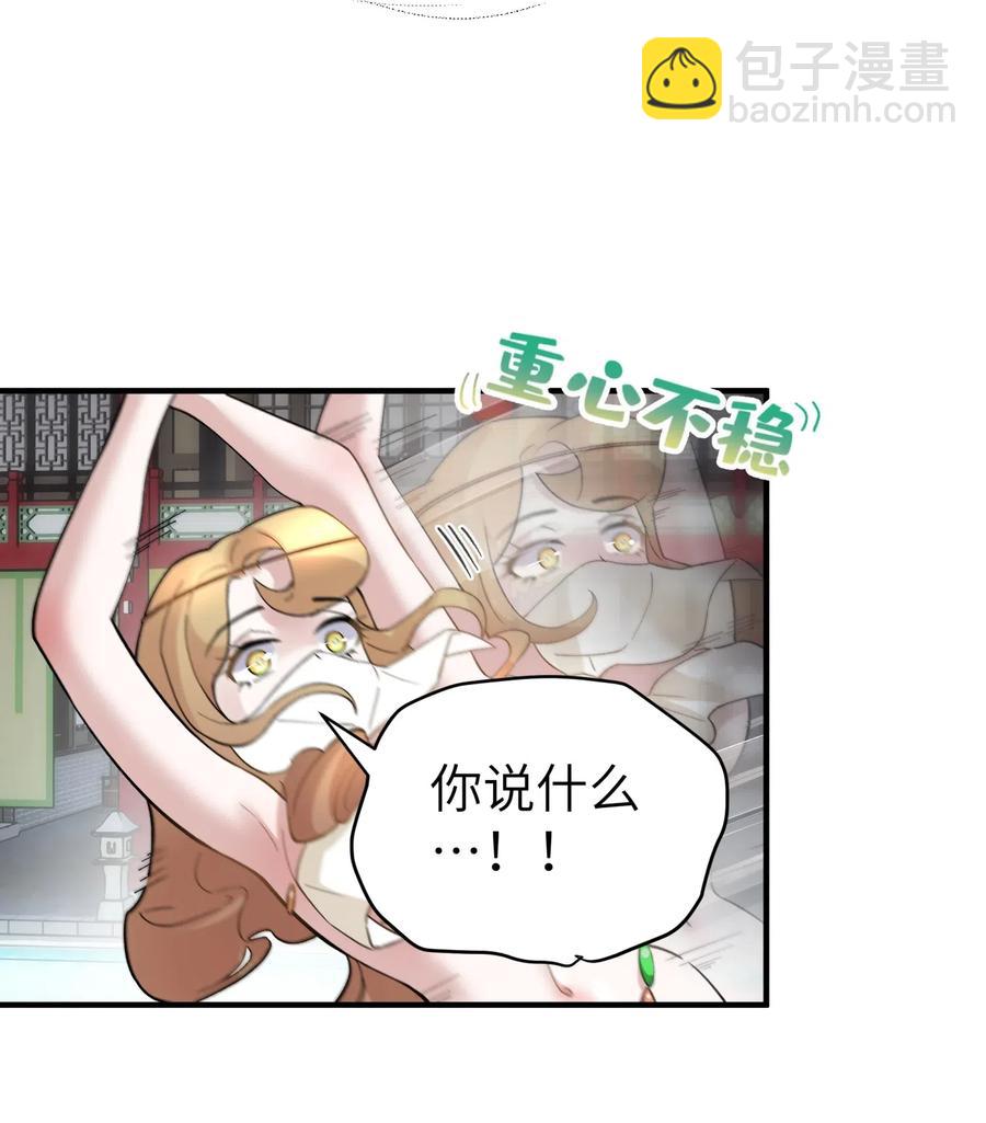 093 一起舞起来(1/2)-第104话