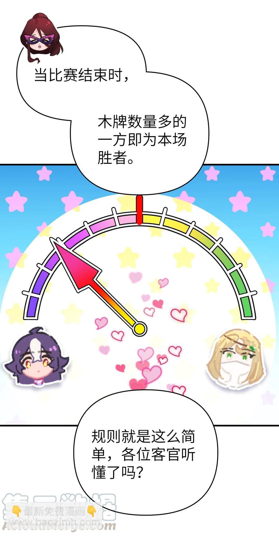 093 一起舞起来(1/2)-第104话